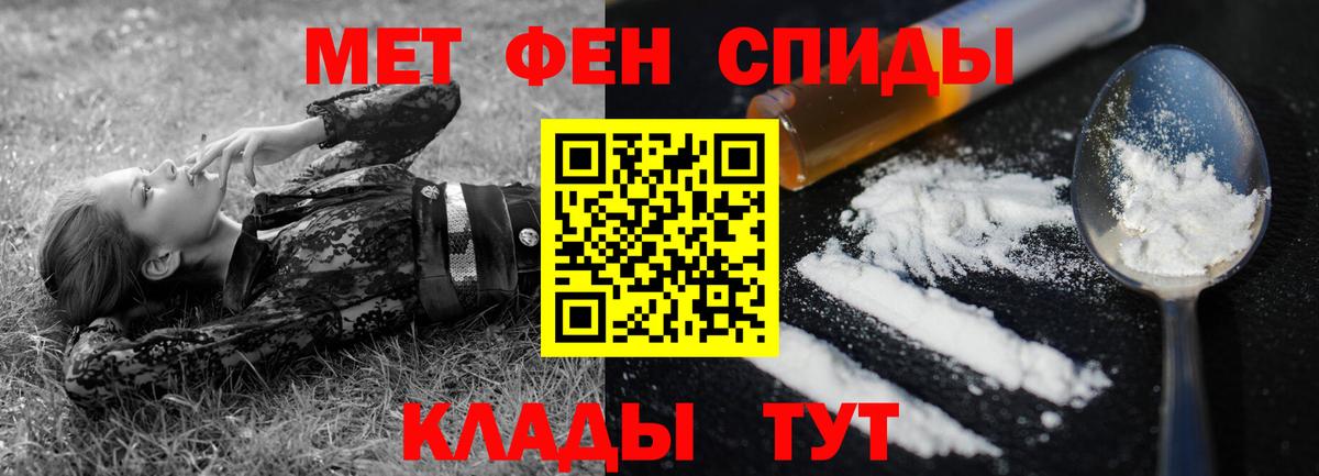 Амфетамин  Amphetamine 98%  Вход с VPN  Волгоград 