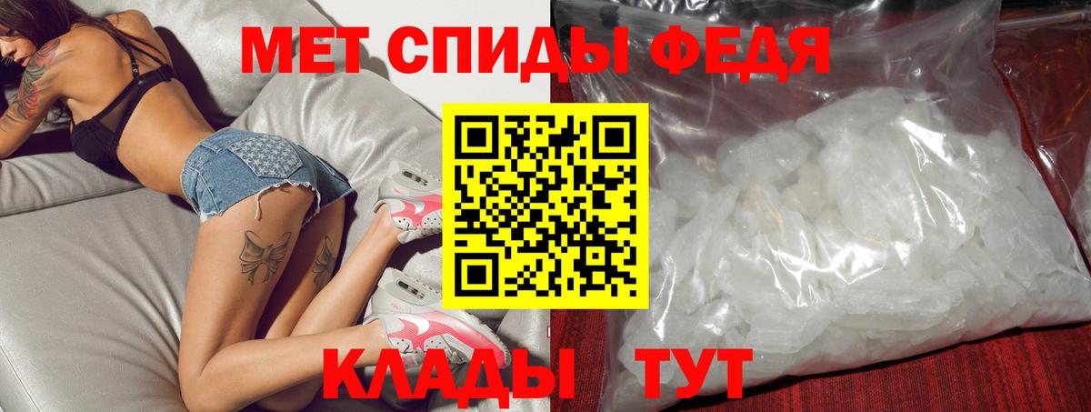 Амфетамин Розовый Волгоград