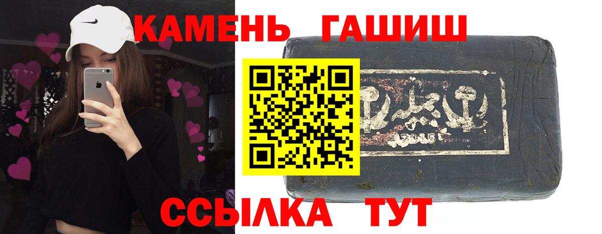 Гашиш Ice-O-Lator Волгоград