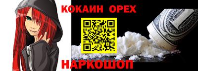 мяу мяу мука Мариинск