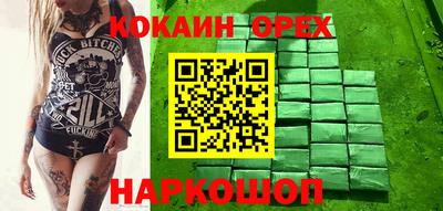 мяу мяу мука Мариинск