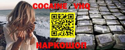 индика Малоярославец