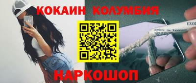 мяу мяу мука Мариинск