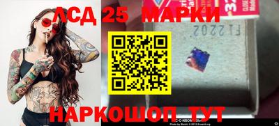 индика Малоярославец
