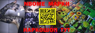 мяу мяу мука Мариинск