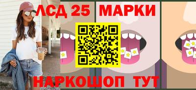 мяу мяу мука Мариинск
