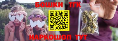 мяу мяу мука Мариинск