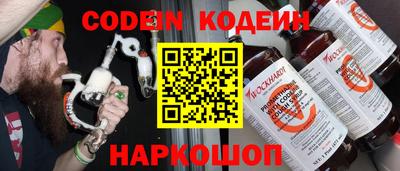 индика Малоярославец