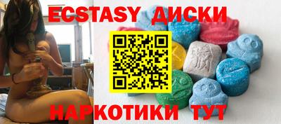 мяу мяу мука Мариинск