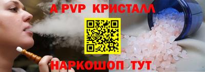индика Малоярославец