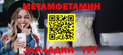 индика Малоярославец