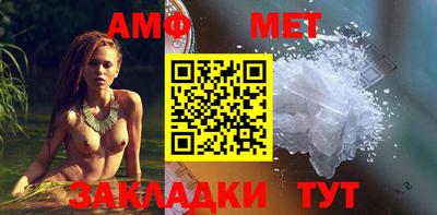 мяу мяу мука Мариинск