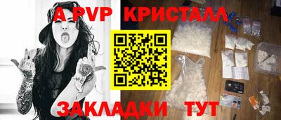мяу мяу мука Мариинск
