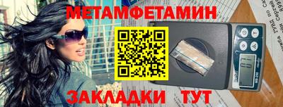 индика Малоярославец