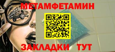 индика Малоярославец
