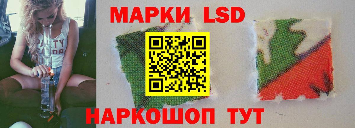 Лсд 25 экстази ecstasy Волгоград